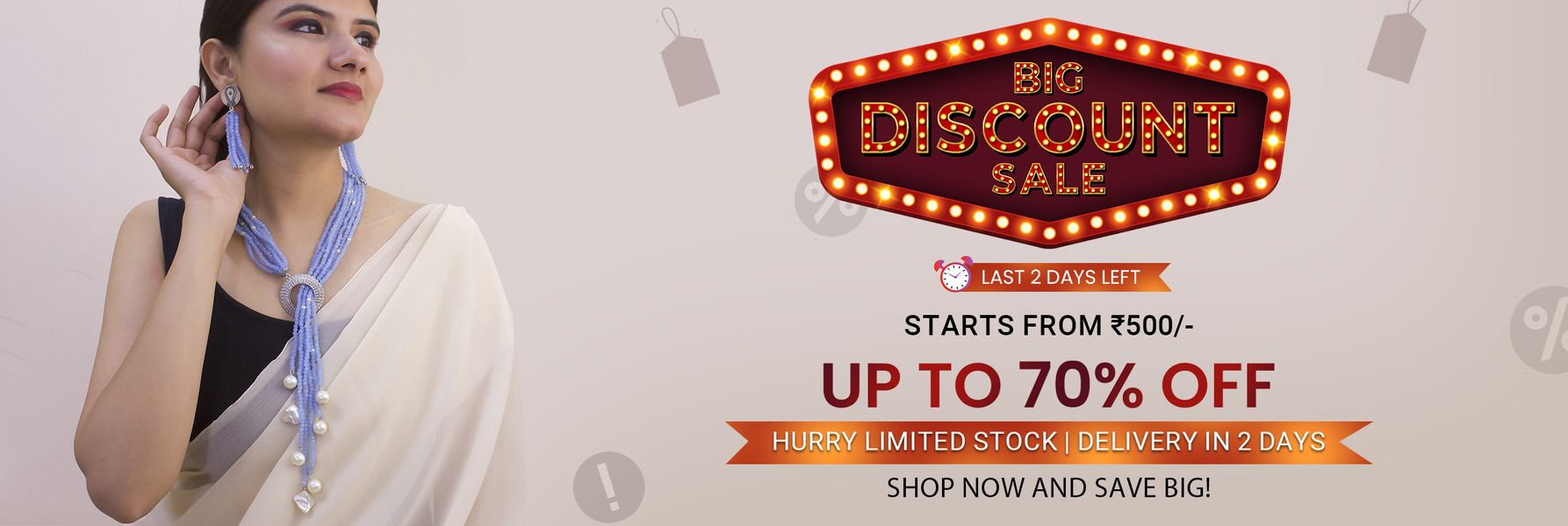Purple Sale Campaign